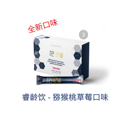 图片 睿龄饮-猕猴桃草莓口味x3